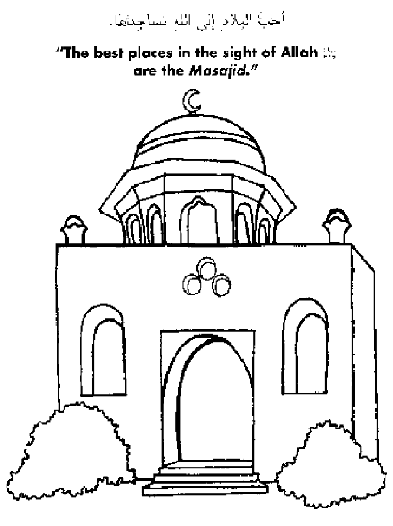 Мечеть в пустыне рисунок