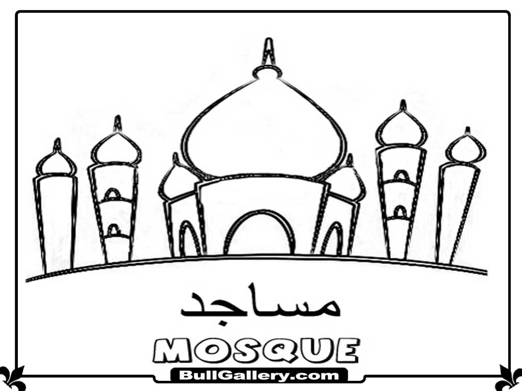 Раскраска: мечеть (Здания и Архитектура) #64539 - Бесплатные раскраски для печати