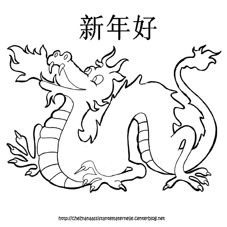 Раскраска: дракон (Персонажи) #148446 - Бесплатные раскраски для печати