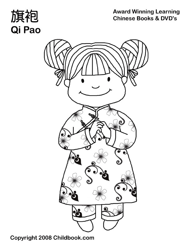 Раскраска: маленькая девочка (Персонажи) #96532 - Бесплатные раскраски для печати