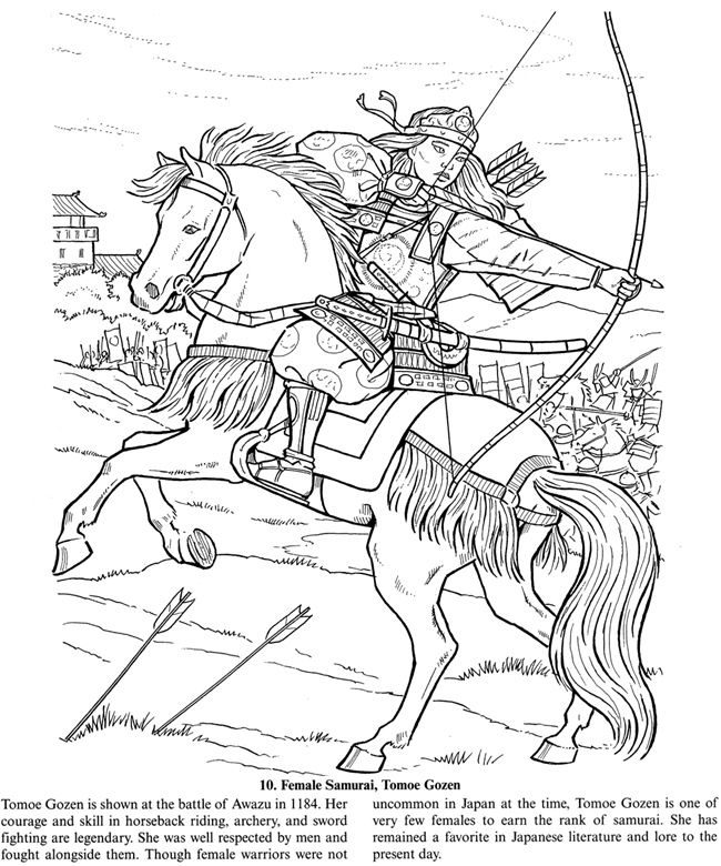 Раскраска: самурай (Персонажи) #107277 - Бесплатные раскраски для печати