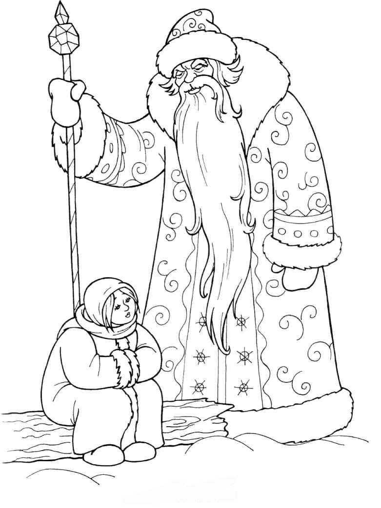 Раскраска: Дед мороз (Персонажи) #104799 - Бесплатные раскраски для печати