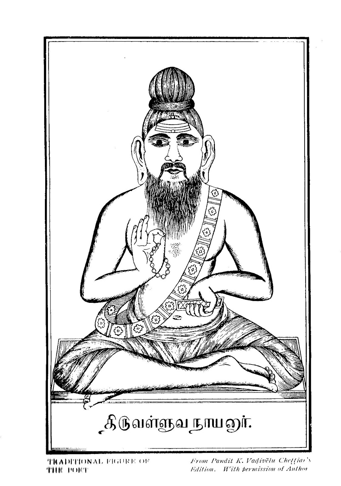 Раскраска: Индуистская мифология (Боги и богини) #109317 - Бесплатные раскраски для печати