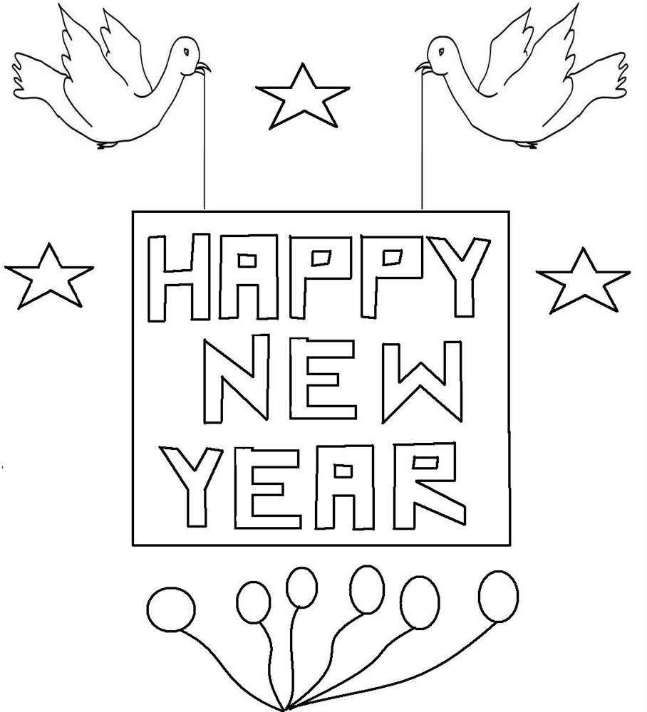 Раскраска: Новый год (Праздники и особые случаи) #60861 - Бесплатные раскраски для печати