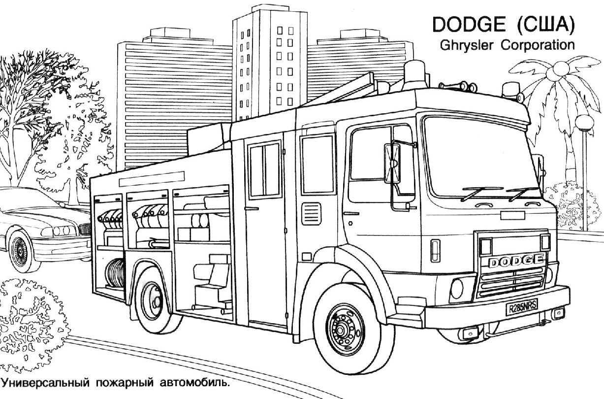 Раскраска: Пожарная машина (транспорт) #135793 - Бесплатные раскраски для печати