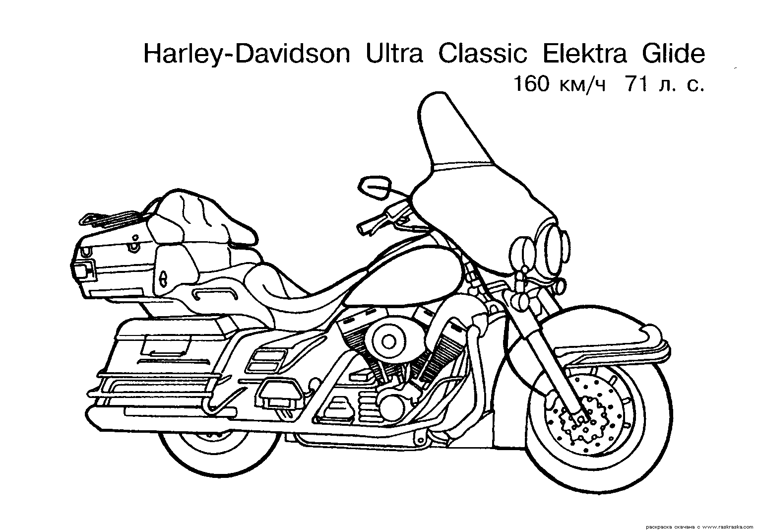 Раскраска: мотоцикл (транспорт) #136370 - Бесплатные раскраски для печати