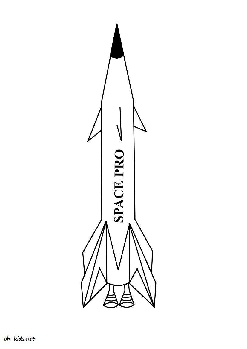 Раскраска: ракета (транспорт) #140162 - Бесплатные раскраски для печати
