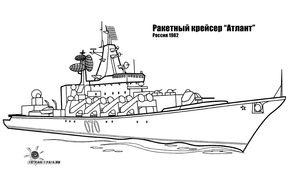 Раскраска: Военная лодка (транспорт) #138488 - Бесплатные раскраски для печати
