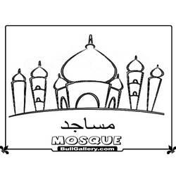 Раскраска: мечеть (Здания и Архитектура) #64539 - Раскраски для печати