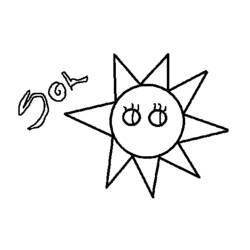 Раскраска: солнце (природа) #158000 - Бесплатные раскраски для печати